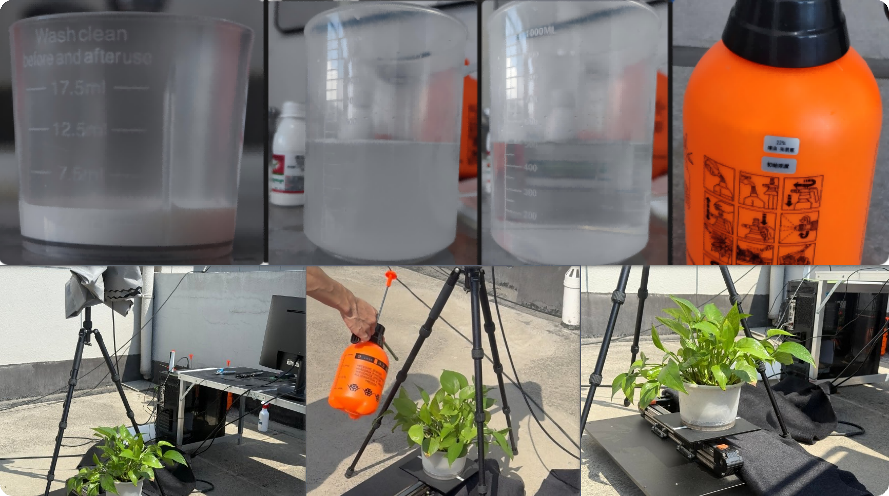 户外搭建绿植植物测试农药残留的技术实践