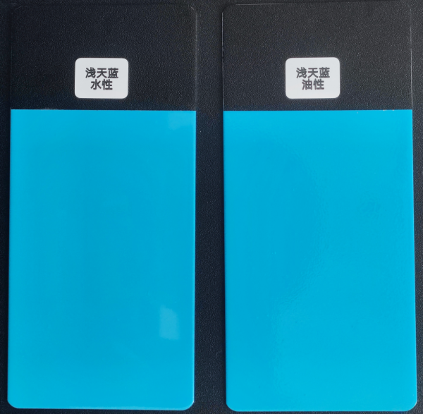 浅天蓝 image(1).png