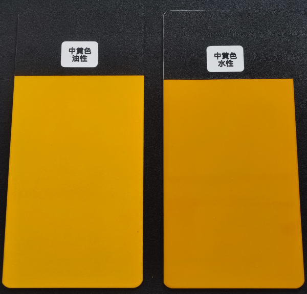 中黄色 image(1).png