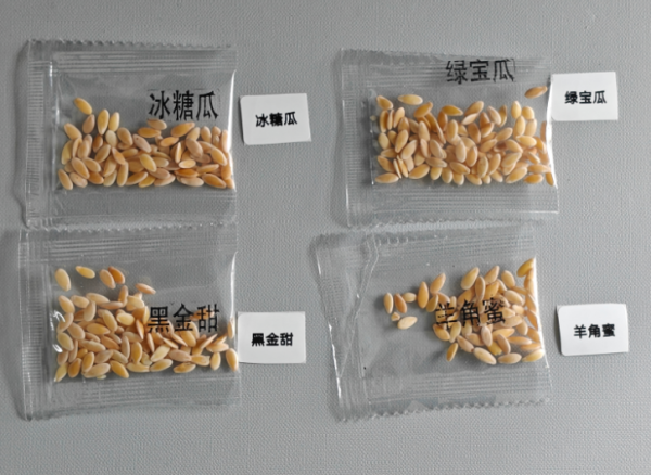 羊角蜜样品.png