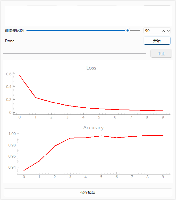 模型训练.png